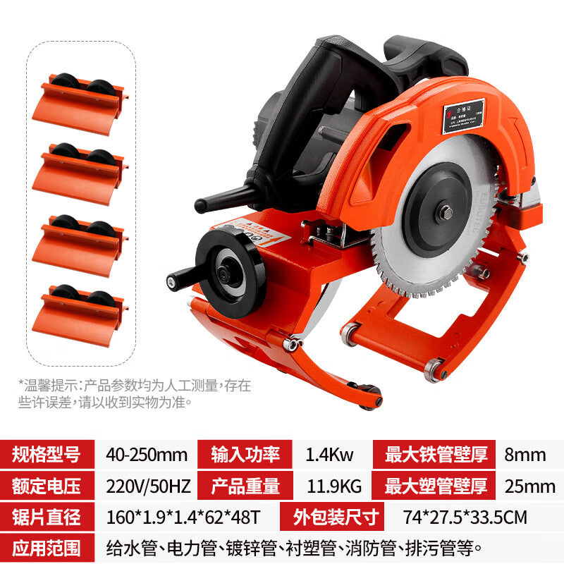 Lihongdi electric pipe cutting machine for PE pipes, PVC pipes, and iron pipes (40-250mm), handheld pipe cutter (160-400mm).