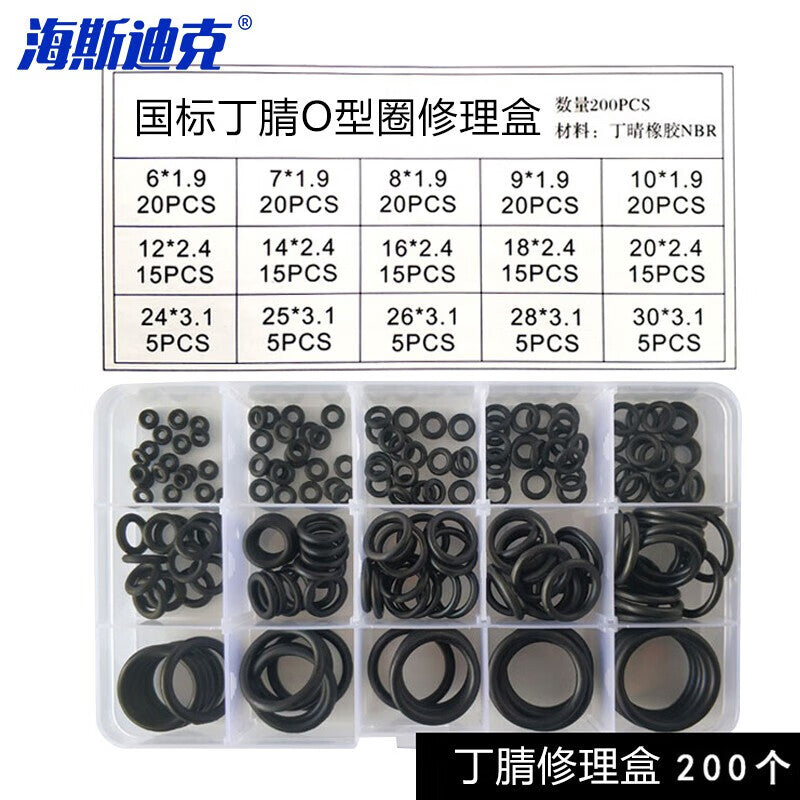 Haisdick HKW-115 Nitrile Rubber Set 200 Pieces Sealing Rings (Pricing Unit: Box)