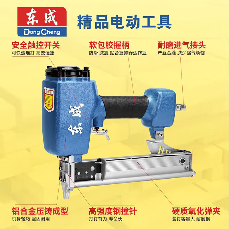 Dongcheng Pneumatic Nail Gun FF02-440K