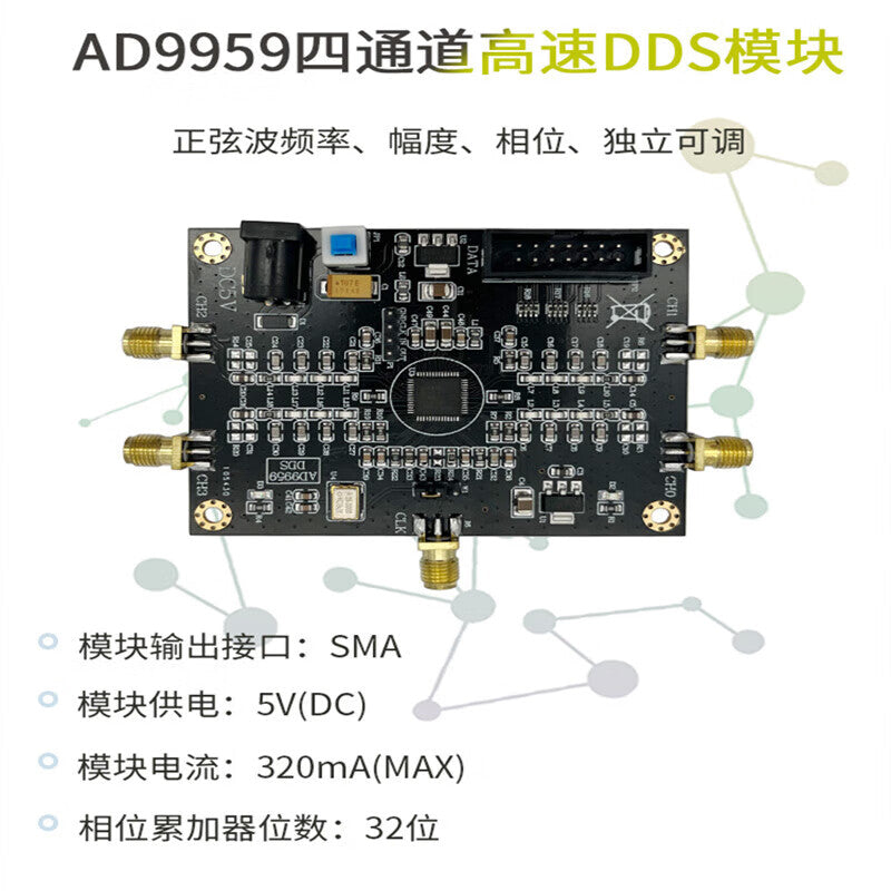 Copper Constant (Driver Board) Module RF Signal Source Multi-channel Signal Generator with Adjustable Phase and Performance Far Exceeding Standards. (Unit: Individual)