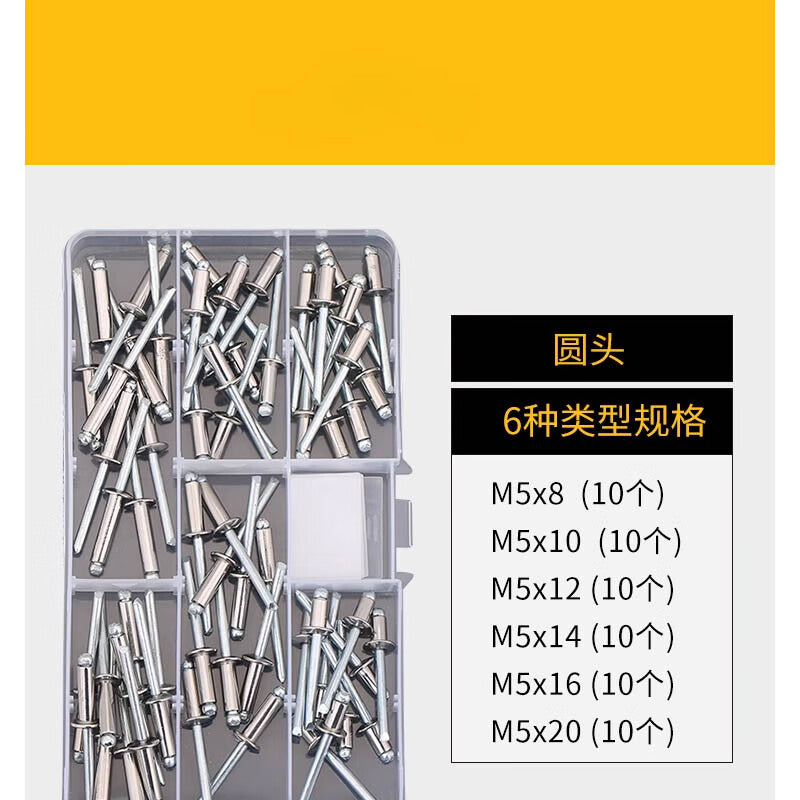 Bairuite 304 Stainless Steel Blind Rivet Set, Aluminum Rivets, K-type Large Cap Round Head Countersunk Head Rivets, 304 Round Head Rivets M2.4 (All Steel)