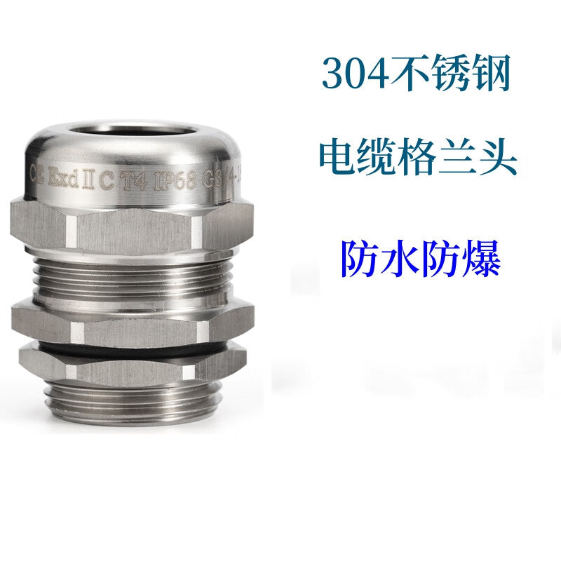 Tanqi Stainless Steel Waterproof Cable Connector Explosion-proof Sealing Gland NPT1/2 (7-12) 3pcs