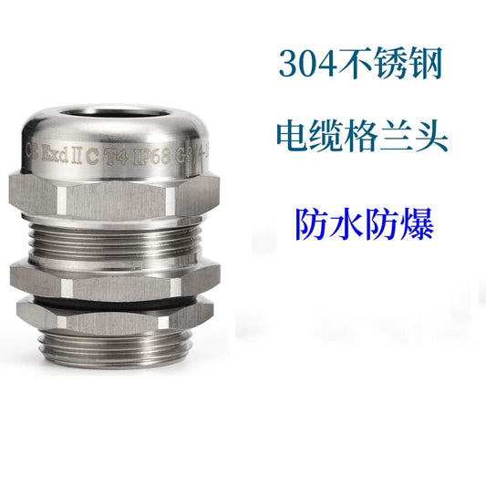 Tanqi Stainless Steel Waterproof Cable Connector Explosion-proof Sealing Gland NPT1/2 (7-12) 3pcs