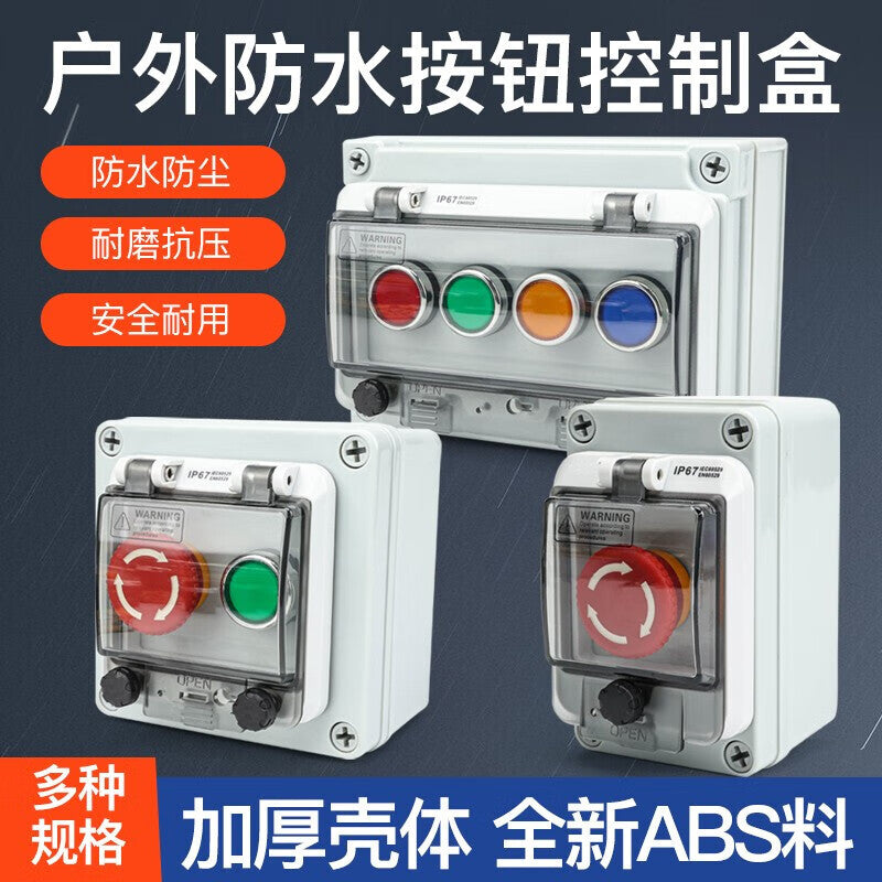 Huijun Outdoor Waterproof Button Box, Start Power, Emergency Stop Indicator Light Switch Button Control Box, 1-Position Waterproof Box with Emergency Stop Switch