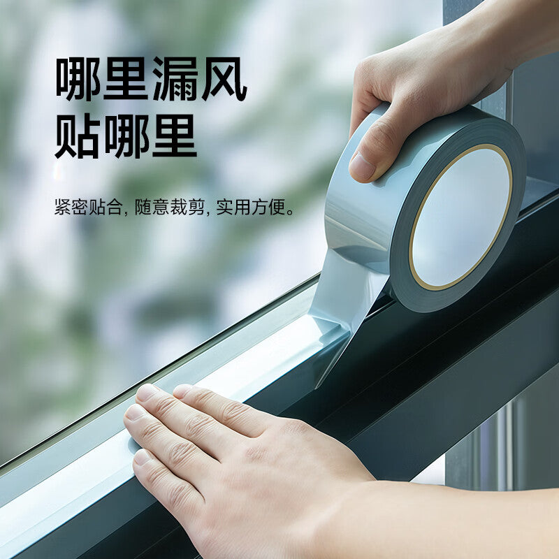 Tinghui Windproof Tape, Window Sealing Tape, Windproof Magic Sealing Strip, No Adhesive Residue, Waterproof, Coldproof, Premium Finish, Gray