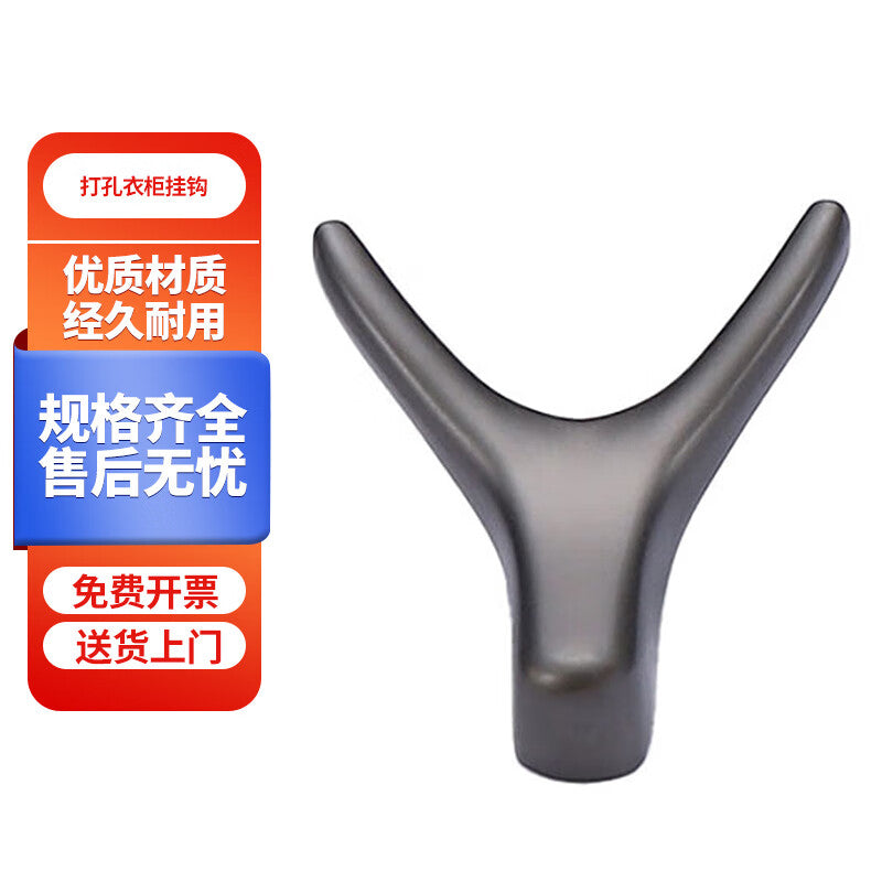 Deyu Crafts - Hole-punched Wardrobe Hooks with Ox Horn Design - One Price - Pearl Gray
