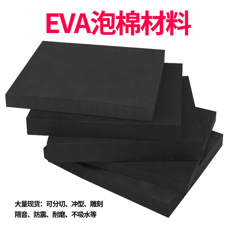 55-degree EVA foam material, black and white high-density foam board, anti-slip and shockproof pad, environmentally friendly and odorless sheet.
