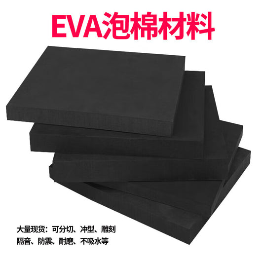 55-degree EVA foam material, black and white high-density foam board, anti-slip and shockproof pad, environmentally friendly and odorless sheet.