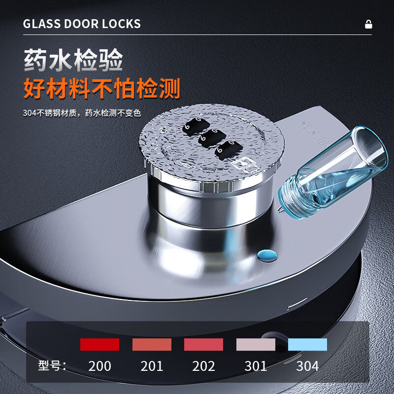 Gongbaili Double-Opening Glass Door Lock, 304 Stainless Steel Security Door Lock, Entrance Door/Office Glass Door Lock, No Drilling Required, 801 Key Lock