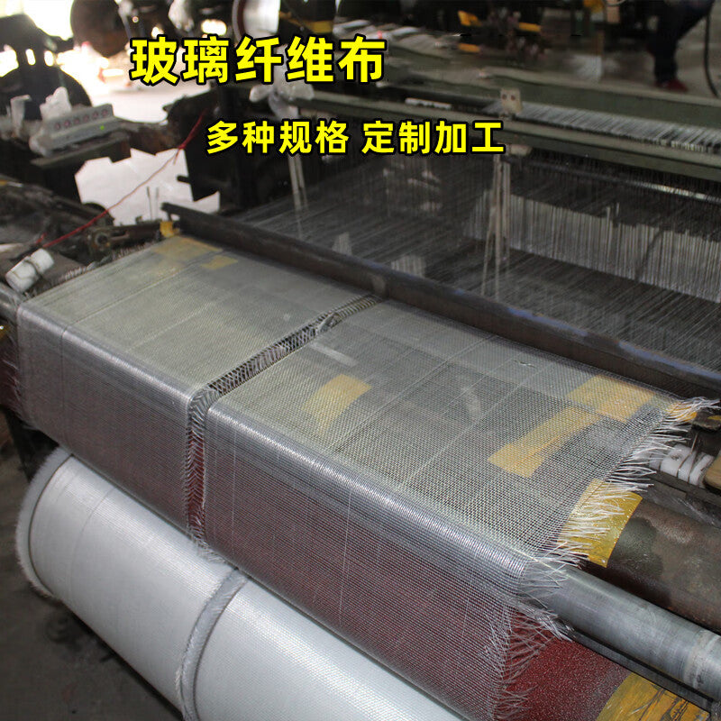 Mountain Top Pine Fiberglass Cloth, Pipeline Anti-corrosion and Thermal Insulation Fiberglass Cloth, Waterproof Cloth, Fiberglass Wrapping Cloth, 12X12 High-Quality Density, Width 44cm, Length 50m