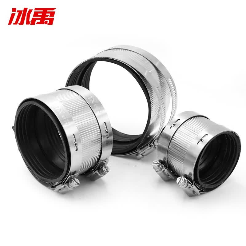 Bingyu Stainless Steel Pipe Bundles, PVC Pipe Drainage Pipe Clamps, Flexible Cast Iron Pipe Clamps, All-Steel 3-inch (DN75) BYly-291