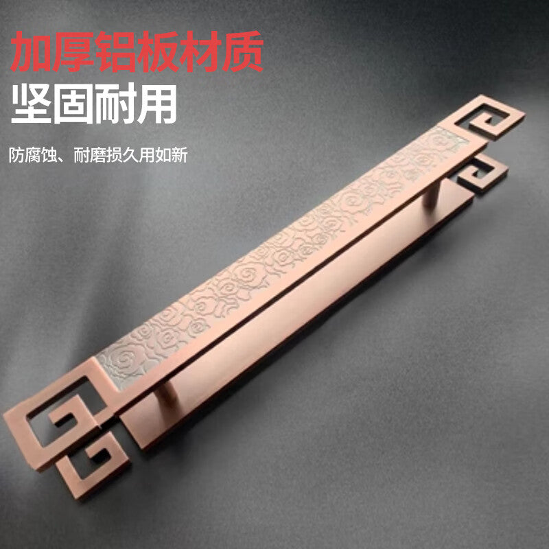 Deqi Antique Bronze Glass Door Handle, Chinese Auspicious Cloud Door Handle, Wooden Door Carved Pattern Handle, Style A - Antique Red Bronze, Total Length 600mm * Hole Spacing 400mm