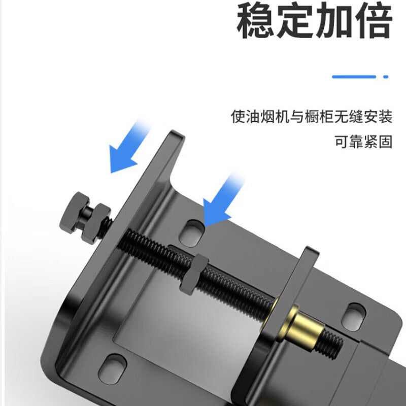 Marshford range hood lifting hook adjustable bracket universal range hood telescopic bracket extended cold rolled steel