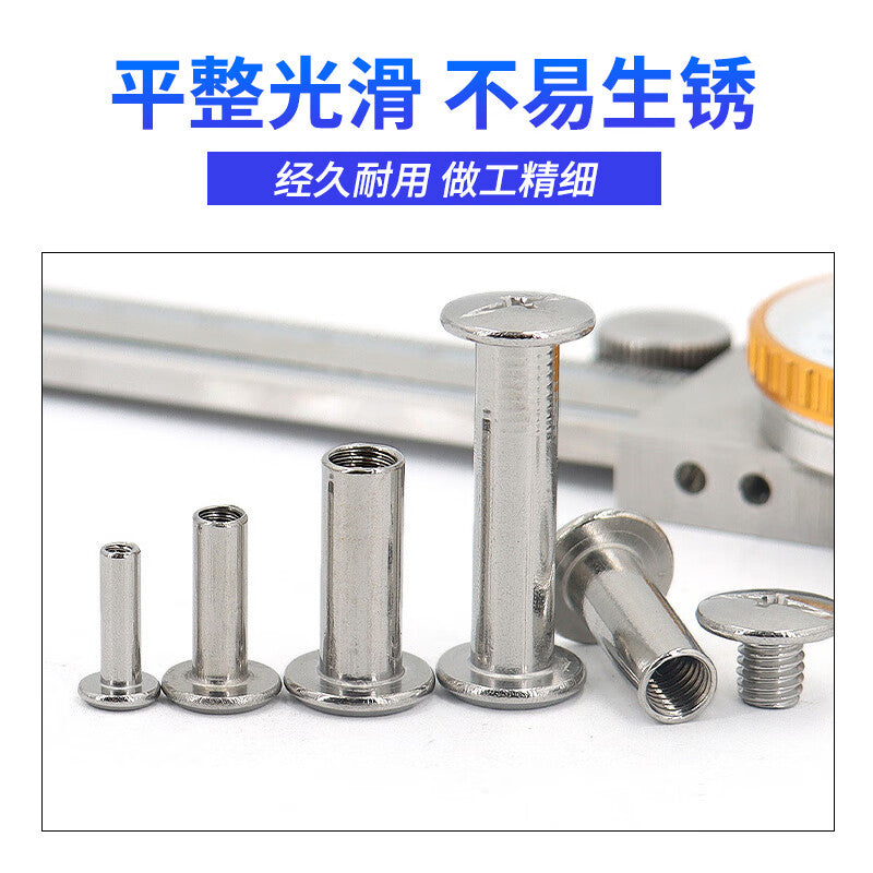 Deqi Nickel-Plated M125 Rivets with M4*5 Screws (20 sets) (M5*125 with M4*5 screws)