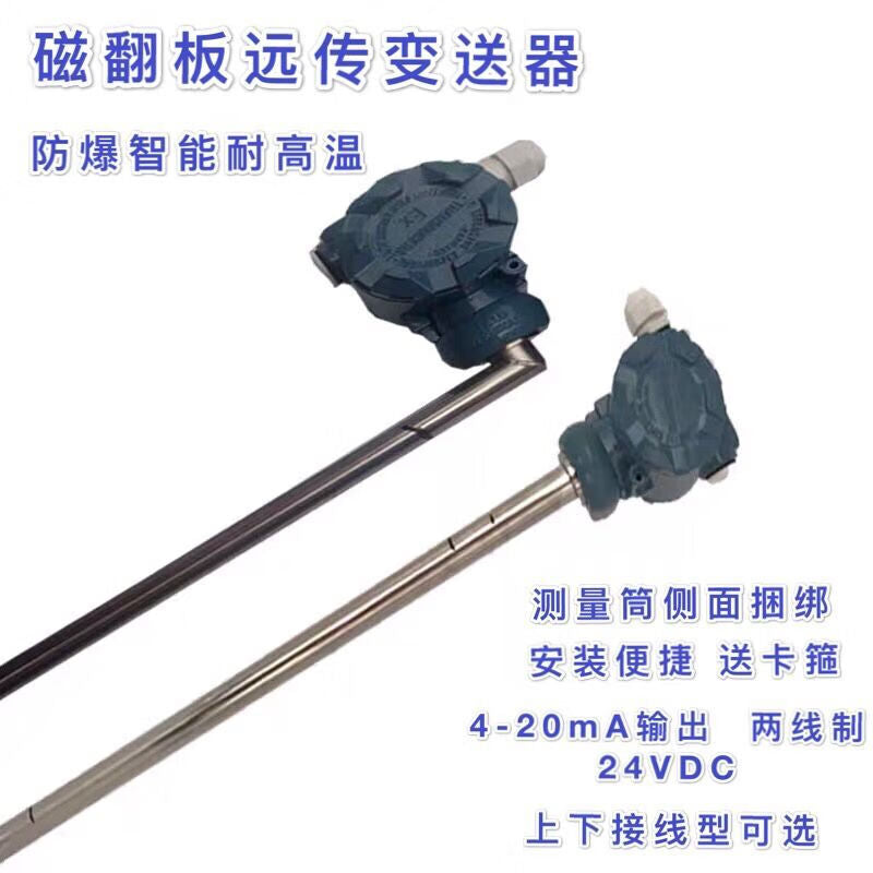USAMR Magnetic Float Remote Transmitter 4-20mA Strapped Magnetic Reed Switch Liquid Level Sensor