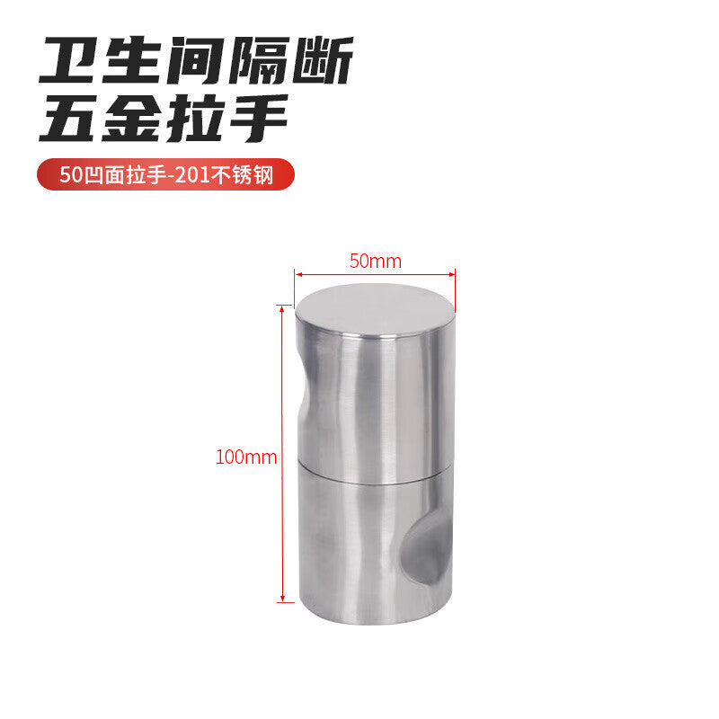 Zhonglicheng Stainless Steel Handles, Partition Door Handles for Public Toilets, 50mm Concave Handles, Beveled Handles, Stainless Steel - Steel Color