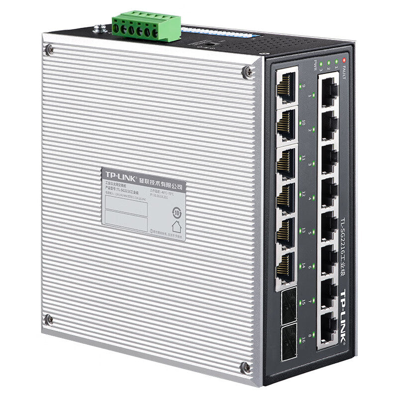 TP-LINK TL-SG2216 Industrial Switch