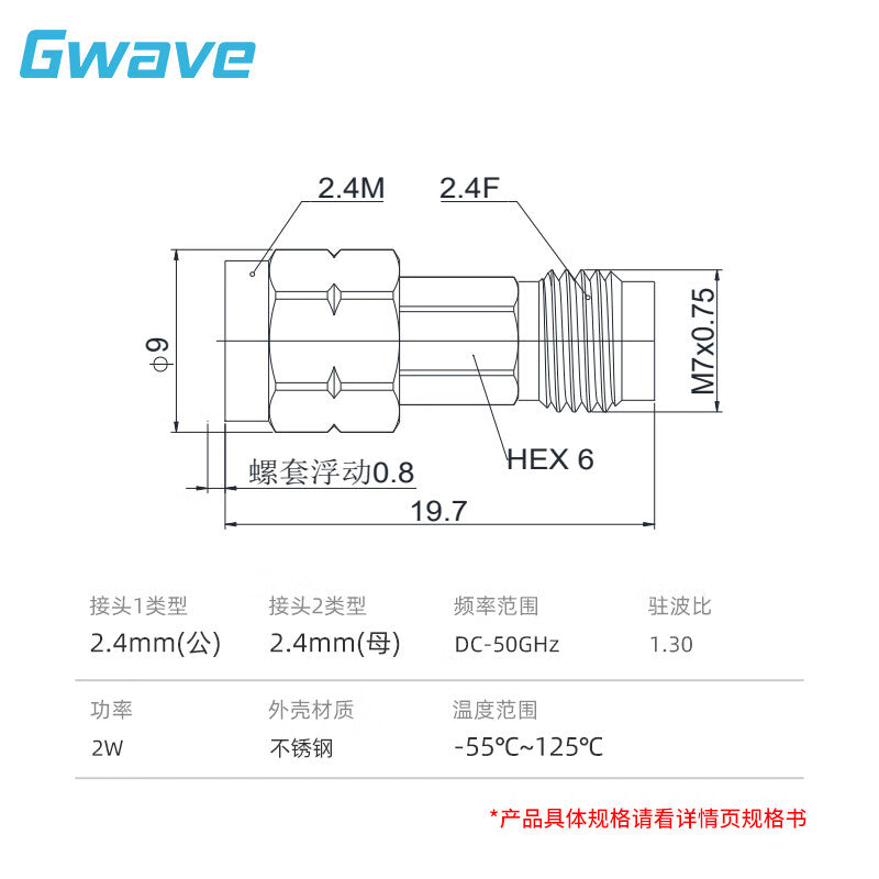 Gwave 2.4mm male-to-female coaxial fixed attenuator 2W 4dB DC-50G 2.4-CA104-E
