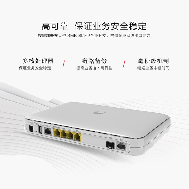 Huawei AR611-S Enterprise Router Gigabit VPN Multi-WAN Gateway Wired Router with 100 units