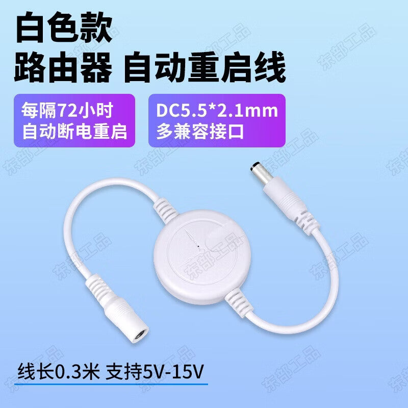 Eastern Industrial Products Router Automatic Power Off Restart Controller Reset Relay WiFi Automatic Timed On/Off Cable