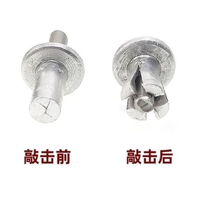 Jestin hammer-on aluminum rivets, expansion screws, and core-driven rivets, 5*11 (10 pieces)