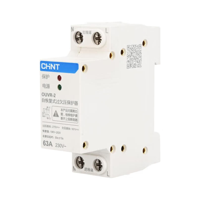 Chint OUVR-2 Over/Under Voltage Protector 63A 1P+N
