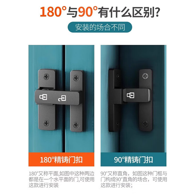 Thousand-speed wheel, no-drill positioning bolt, sliding door latch, interior old-style snap-fit, surface-mounted sliding door lock latch, positioning latch - starry gray, 90°/180° universal.