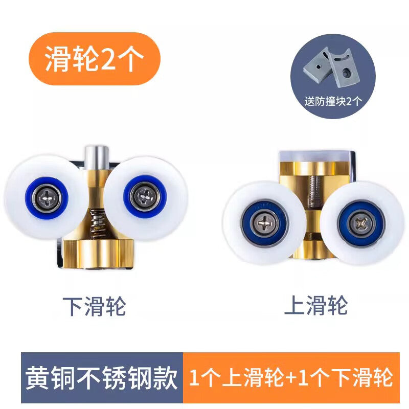 Shouli bathroom glass door pulley, toilet shower room pulley partition accessories, pulley glass sliding door, old-fashioned hanging pulley