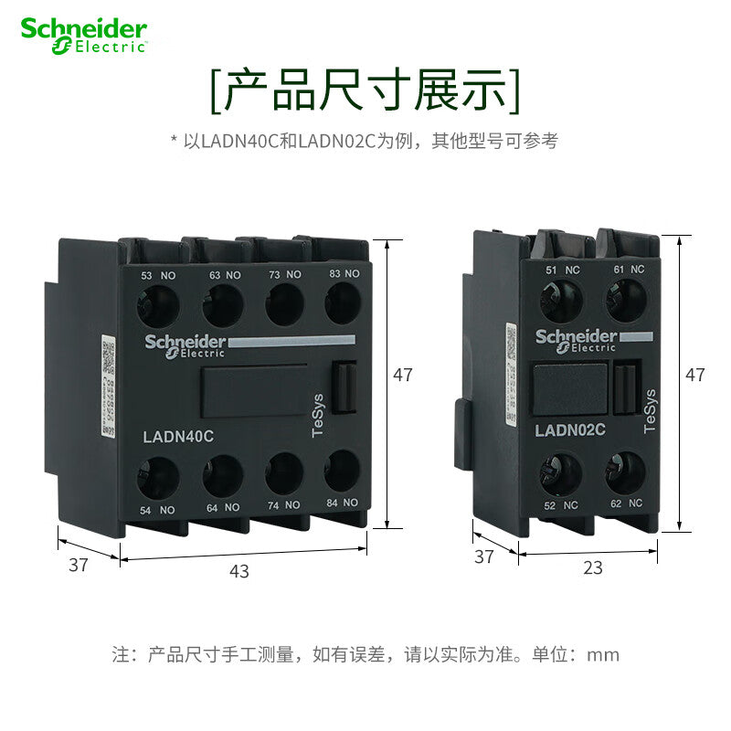 Schneider Electric TeSys D contactor auxiliary contact module LADN20C 2NO contact front mounting adapter LC1D series contactor