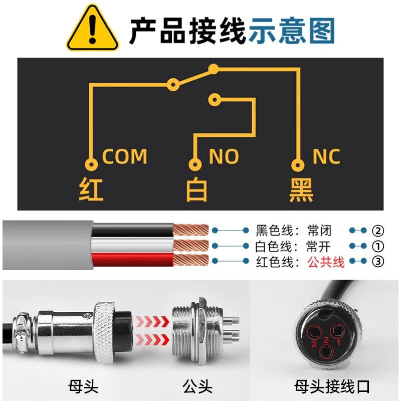 Baidate FS-1 foot switch for dispensing machines, 2-meter cable with 3-core aviation plug; TFS-01 self-resetting foot control switch; TFS-201 2-meter cable length; GX16 2-core/5 pieces.