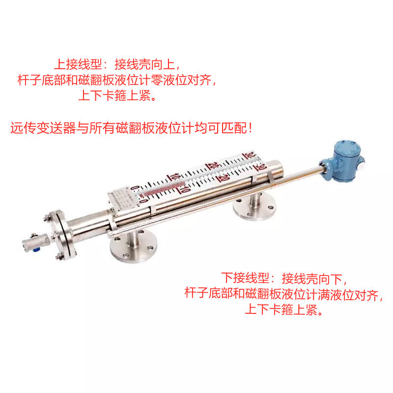 USAMR Magnetic Float Remote Transmitter 4-20mA Strapped Magnetic Reed Switch Liquid Level Sensor