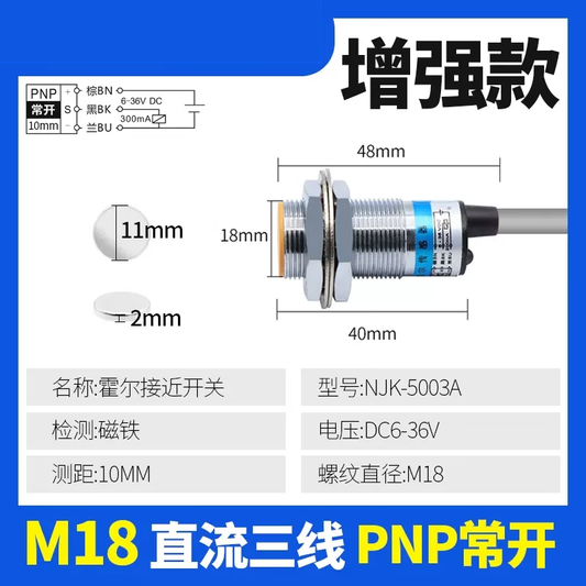 Xinkaichen NJK-5003C(A/B/D) Hall Sensor DC NPN/PNP Normally Open/Normally Closed 12V/24V; NJK-5003A DC Three-Wire PNP Normally Open (2 units)