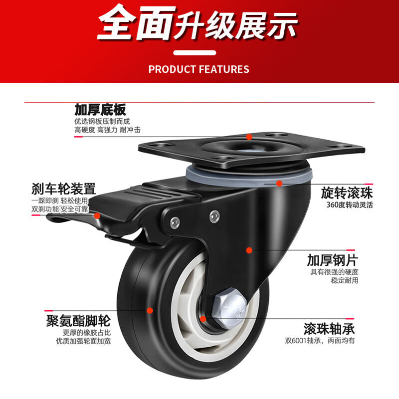 Shanhe Industrial Products Handcart/Trolley/Jinzuan Furniture Casters 1.5-inch Universal Casters