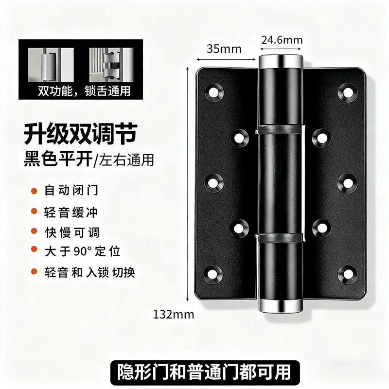 Fengshang aluminum alloy concealed door hinge, hydraulic buffer self-closing door hinge, no groove cutting required, left and right hinge, black.