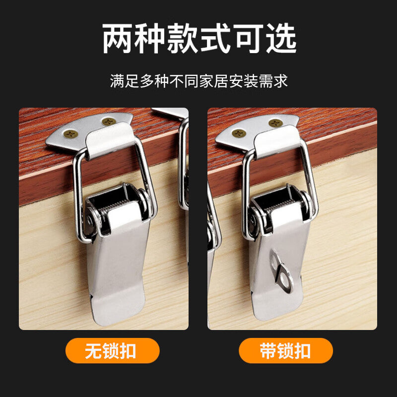 Deqi 304 Stainless Steel Duckbill Spring Hook and Loop Tool Box Lock, Wooden Box Metal Lock, Anti-theft Lock [Small Size] No Lock - 304 Stainless Steel