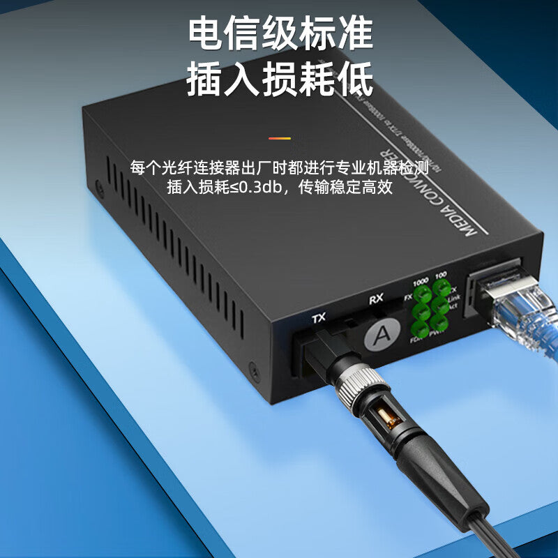 Fengyingzi FYZ-GK32L Telecom Grade FC Fiber Optic Quick Connector, FTTH Pre-embedded Round Head Drop Cable Quick Connector/Cold Splice (10pcs)