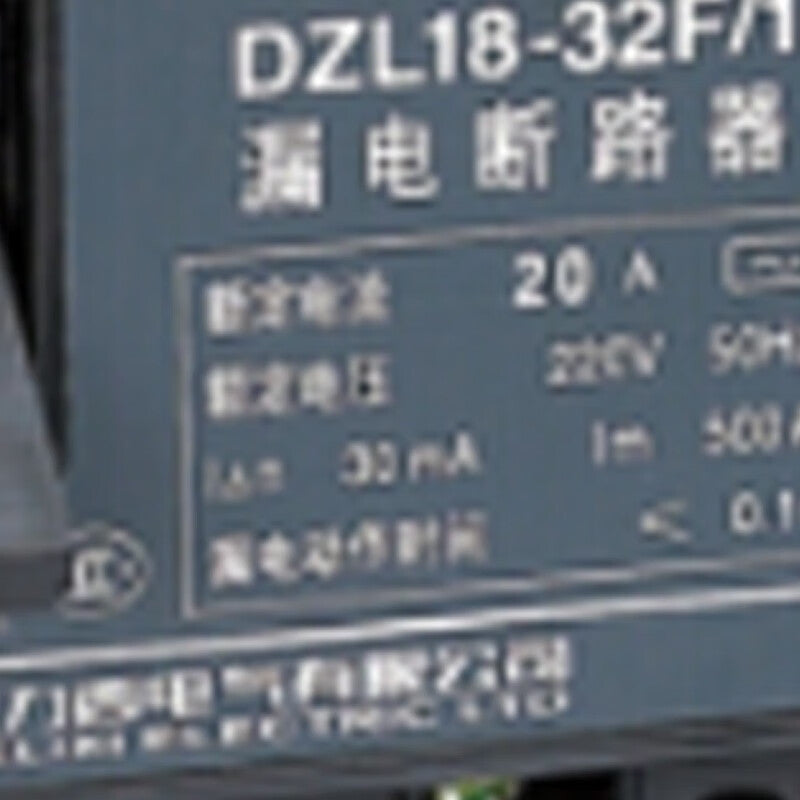DELIXI ELECTRIC DZL18-32F/1 20A Leakage Circuit Breaker