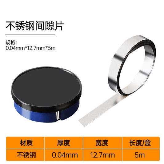 Mechanical Equipment - Stainless Steel Spacer, Tin Steel Mold High-Precision Gasket, Tin Steel Gasket, 0.04*12.7mm*5 meters