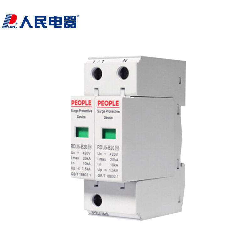People's Electrical RDU5 Surge Protector Lightning Arrester