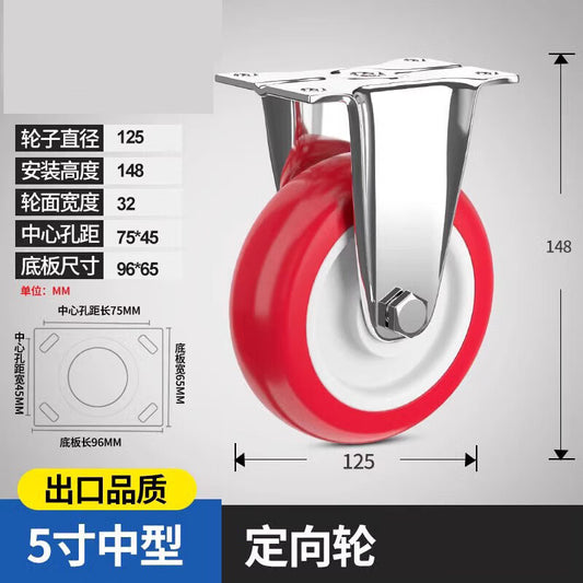 Tanzu handcarts, trolleys, small carts, trailers, cabinet doors, scaffolding, universal polyurethane red caster wheels, 5-inch fixed wheels.