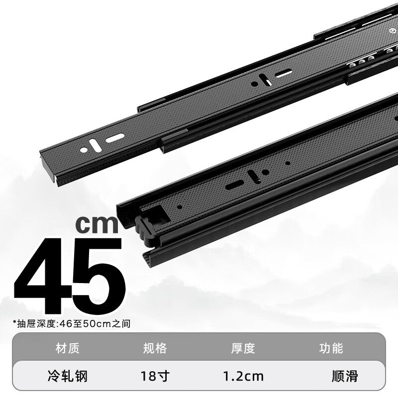 Thickened black drawer slides with high-speed wheels, three-section drawer slides, wardrobe slide accessories, drawer rails, 18-inch 45cm black steel damping, cold rolled steel.