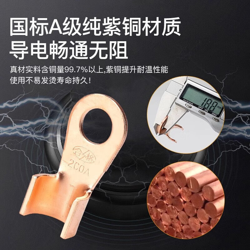 Huijun OT standard copper open-nose connector, 80-200A, boxed.