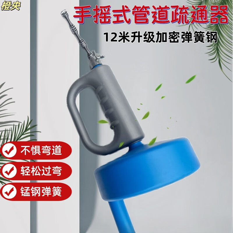 Orange Central Sewer Cleaner, Pipe Unclogging Tool, Toilet, Kitchen, Floor Drain Unclogging Machine, Tools