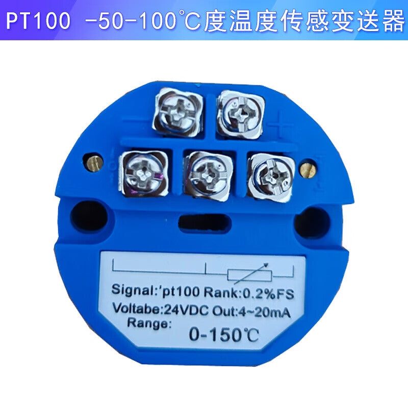 Kaiyuanda Integrated Resistance Temperature Transmitter Sensor Module, PT100 Temperature Transmitter, 0-150℃, 4-20mA