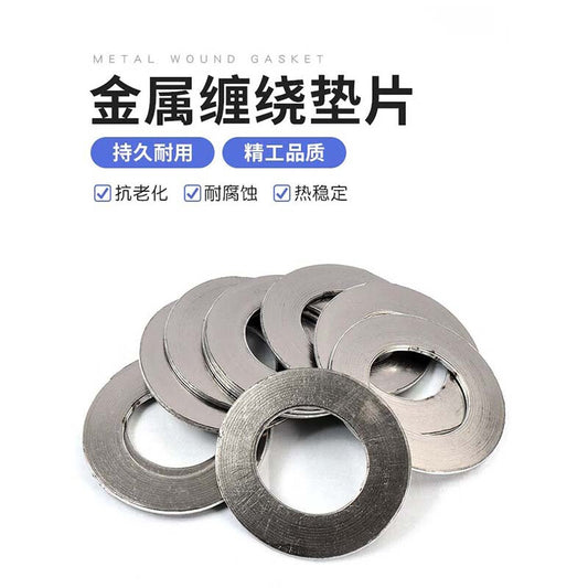 Yonghao Yinghong Metal Spiral Wound Gaskets, Carbon Steel Inner and Outer Ring Metal Graphite Sealing Gaskets, Customizable DN100PN16 (10 pieces) Price per piece