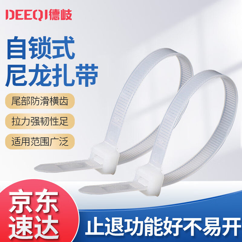 Deqi Self-Locking Nylon Cable Ties, Multi-functional Cable Ties, Wire Binding Ties, Cable Management Ties, Multi-purpose Cable Ties, 3*80mm Width 1.8mm/1000 Ties