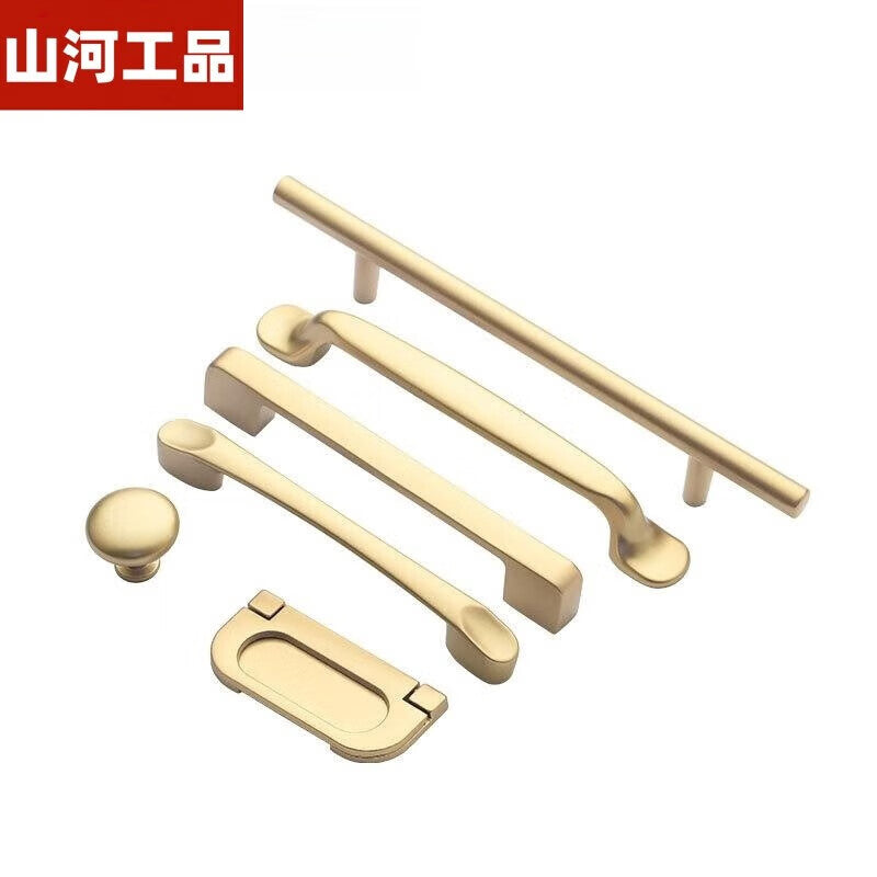 Shanhe Industrial Products Cabinet Drawer Handles, Nordic Style Shoe Cabinet Handles, Wardrobe Handles, Sand Gold 9039-192 Hole Spacing [Pack of 4]