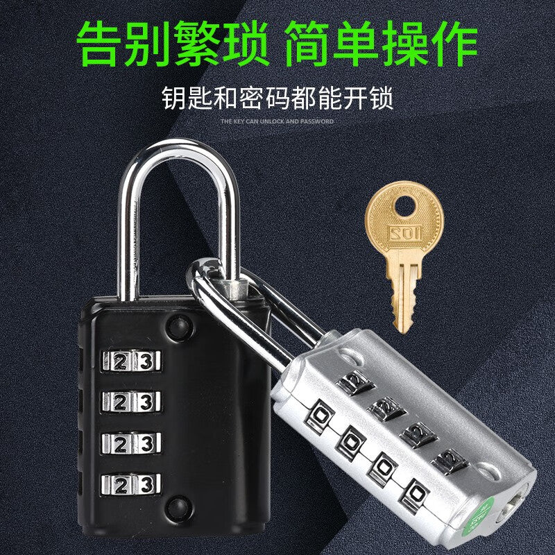 Basic combination padlock with key, dual-purpose for student dormitories, lockers, suitcases, gym storage lockers, black.