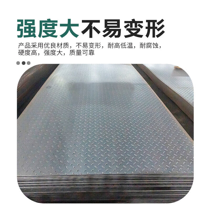 Steel Precast Products: 2mm thick galvanized patterned steel plate, rust-proof and anti-slip stair treads, embossed lentil-shaped steel plate, municipal construction bulk procurement, invoices available.