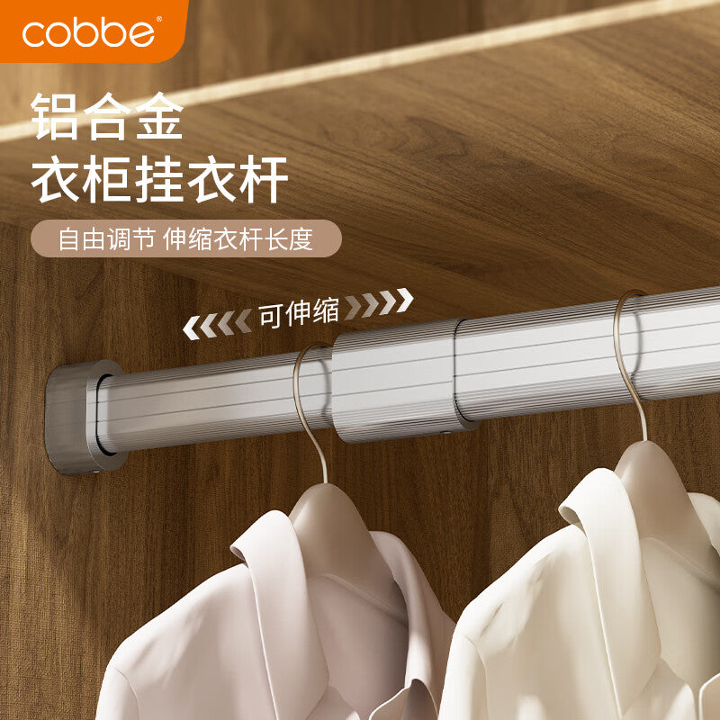 Kabe wardrobe hanging rod, telescopic wardrobe rod, clothes drying rod, clothes rail, adjustable telescopic wardrobe rod with base